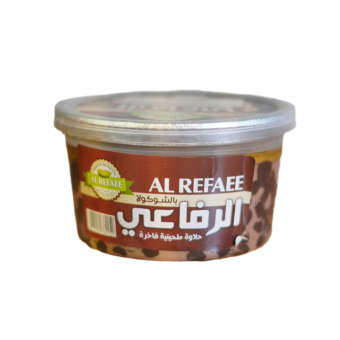حلاوة بالشوكولا الرفاعي 800 غ