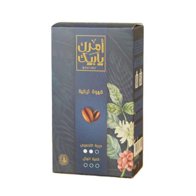 بن وسط كامل بدون هيل امرك يا بيك 200 غ