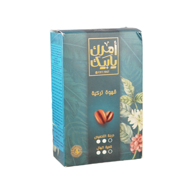 بن محمص وسط كامل هيل وسط امرك يابيك 500 غ