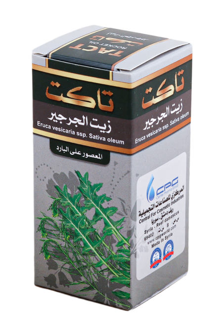 تاكت زيت الجرجير ابيض