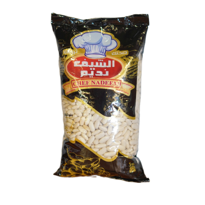 فاصولياء حب مصرية الشيف نديم 1 كغ