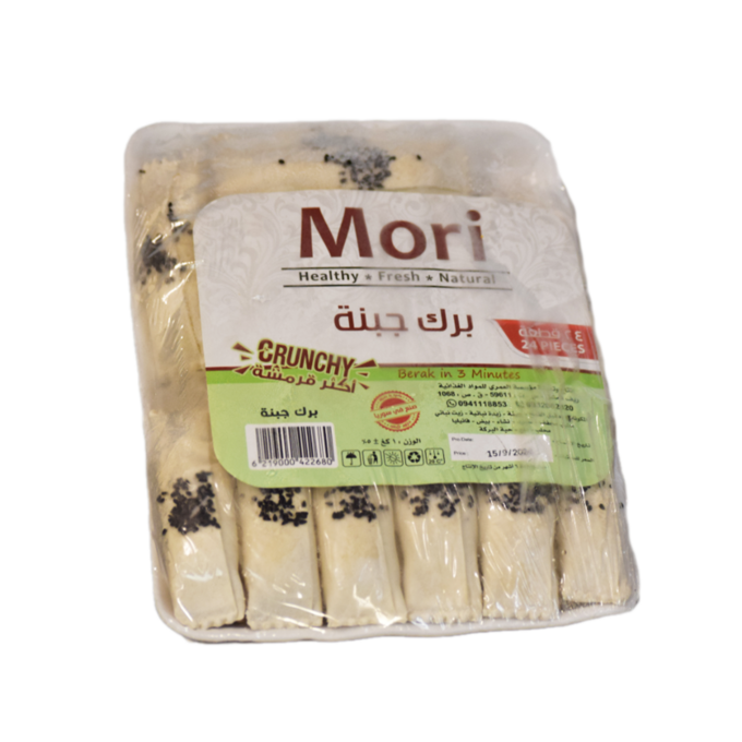 برك جبنة العمري 24 قطعة