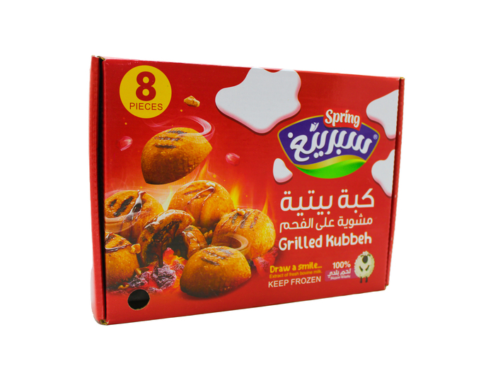 كبة مشوية سبرينغ 8 قطع