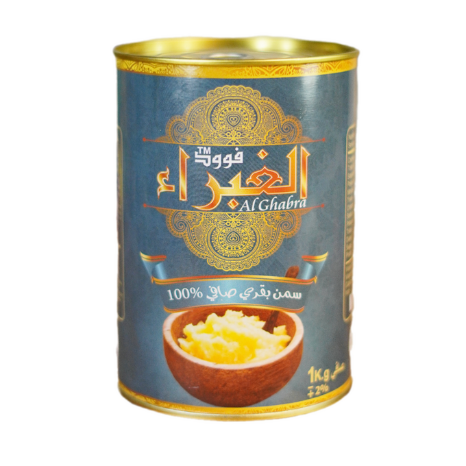 سمن بقري الغبراء 1كغ