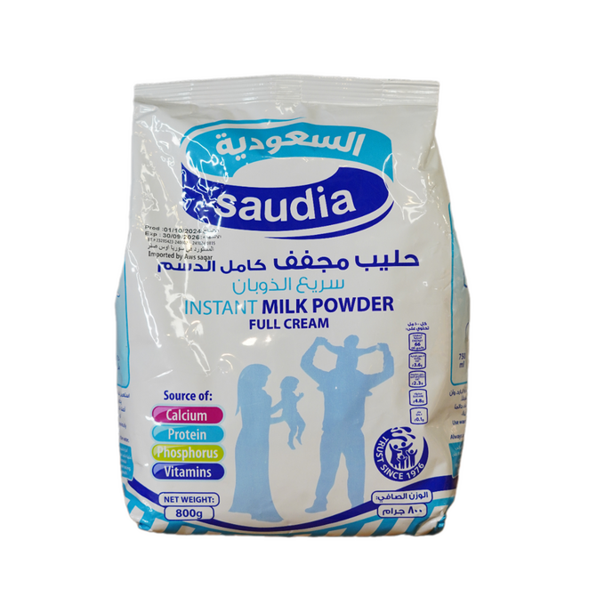 حليب السعودية كيس 800 غ