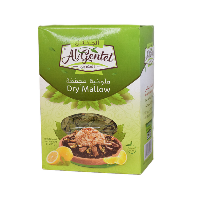ملوخية مجففة الجنتل 200 غ