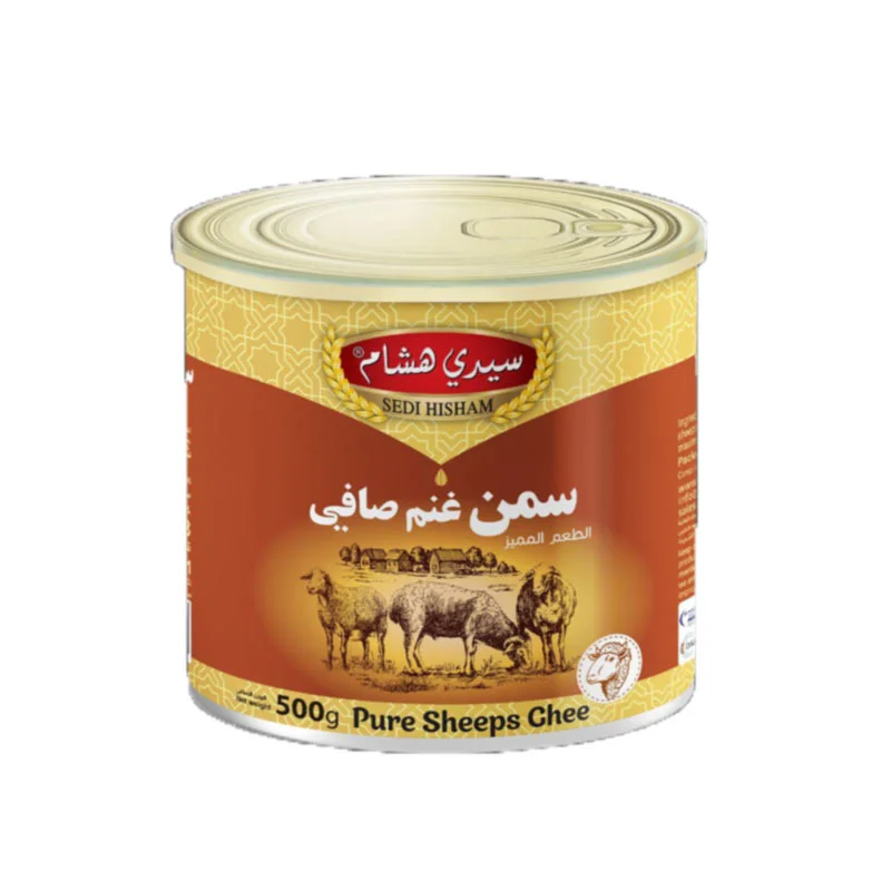 سمن غنم سيدي هشام 500 غ