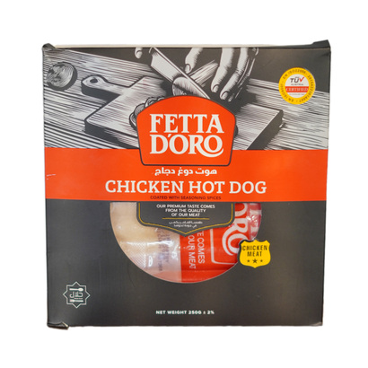 هوت دوغ دجاج فيتا دورو  250 غ
