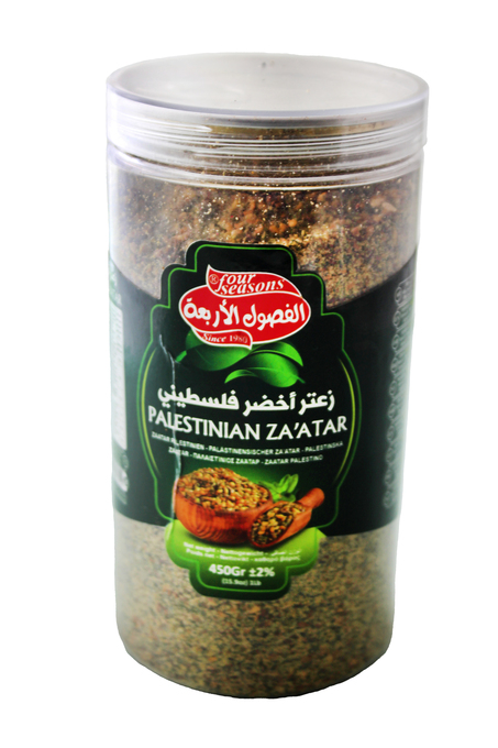 زعتر اخضر اكسترا الفصول الاربعة مطربان 450 غ