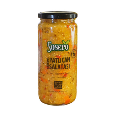 سلطة باذنجان مشوي سوسيرو 435 غ زجاج