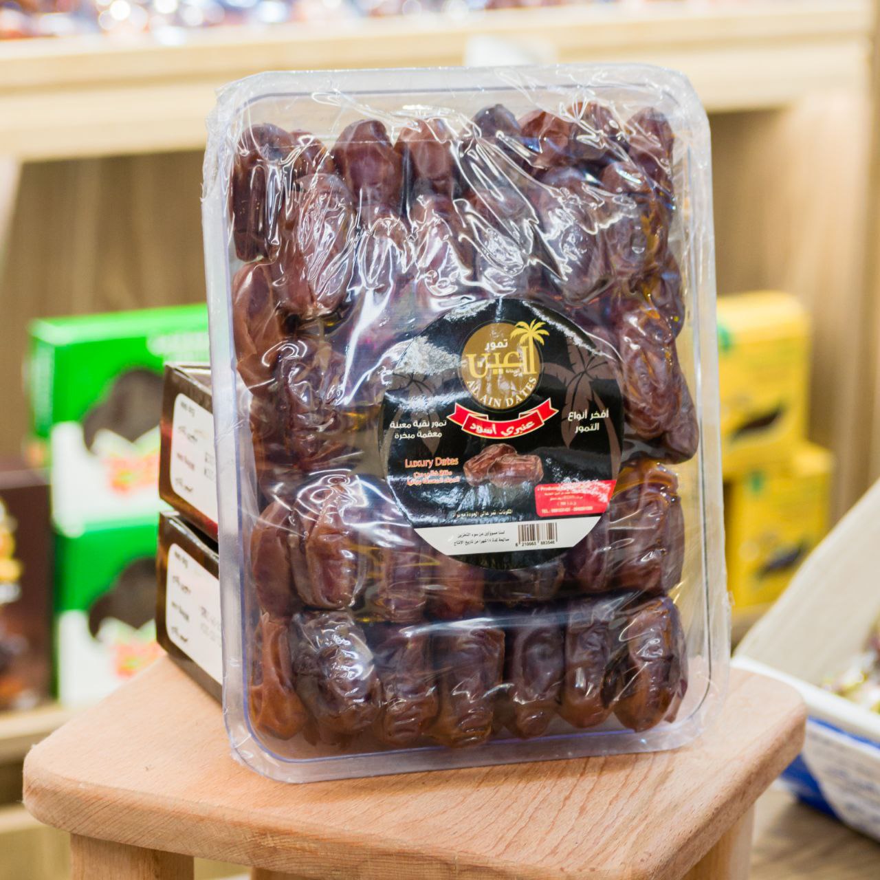 تمر عنبري اسود العين 800 غ