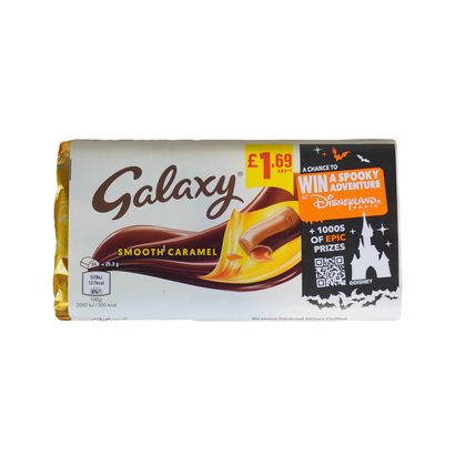 شوكولا غالكسي 100 / 135 غ لوح