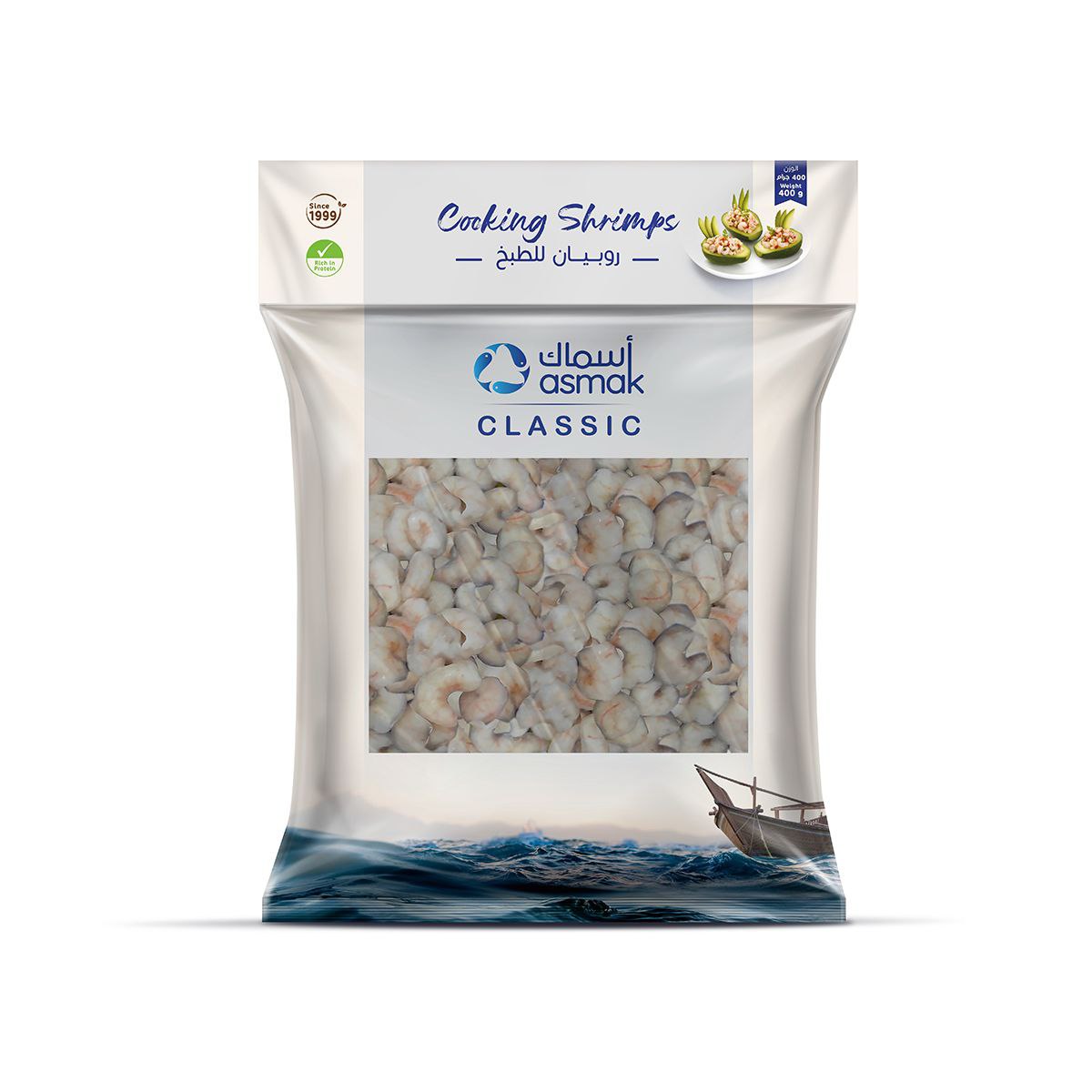 سمك روبيان للطبخ اسماك 500 غ