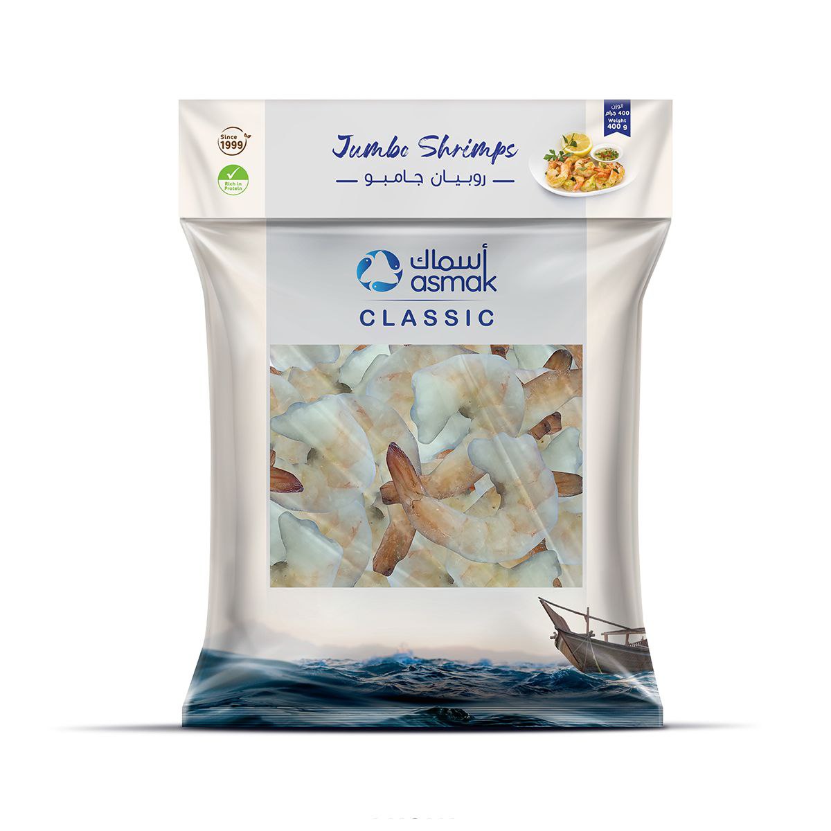 سمك روبيان جامبو اسماك 500 غ