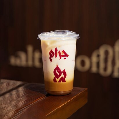 ايس سبانيش لاتيه