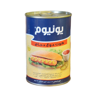 هوت دوغ لحم دجاج يونيوم 415 غ