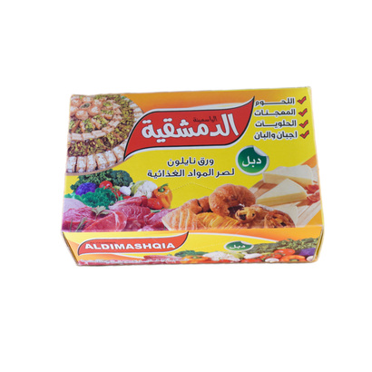 علبة ورق نايلون الدمشقية دبل