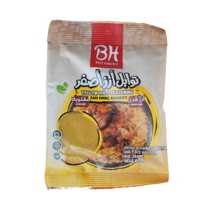 توابل ارز اصفر بي اتش 55 غ كيس