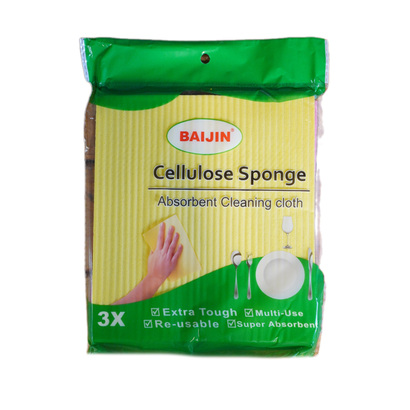 ممسحة صفراء بايجن سيلوز الاسرة