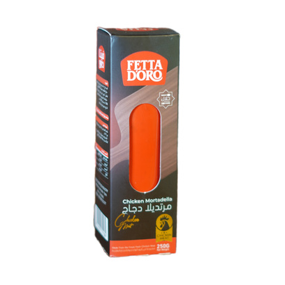مرتديلا دجاج فيتا دورو 250 غ نكهات مختلفة