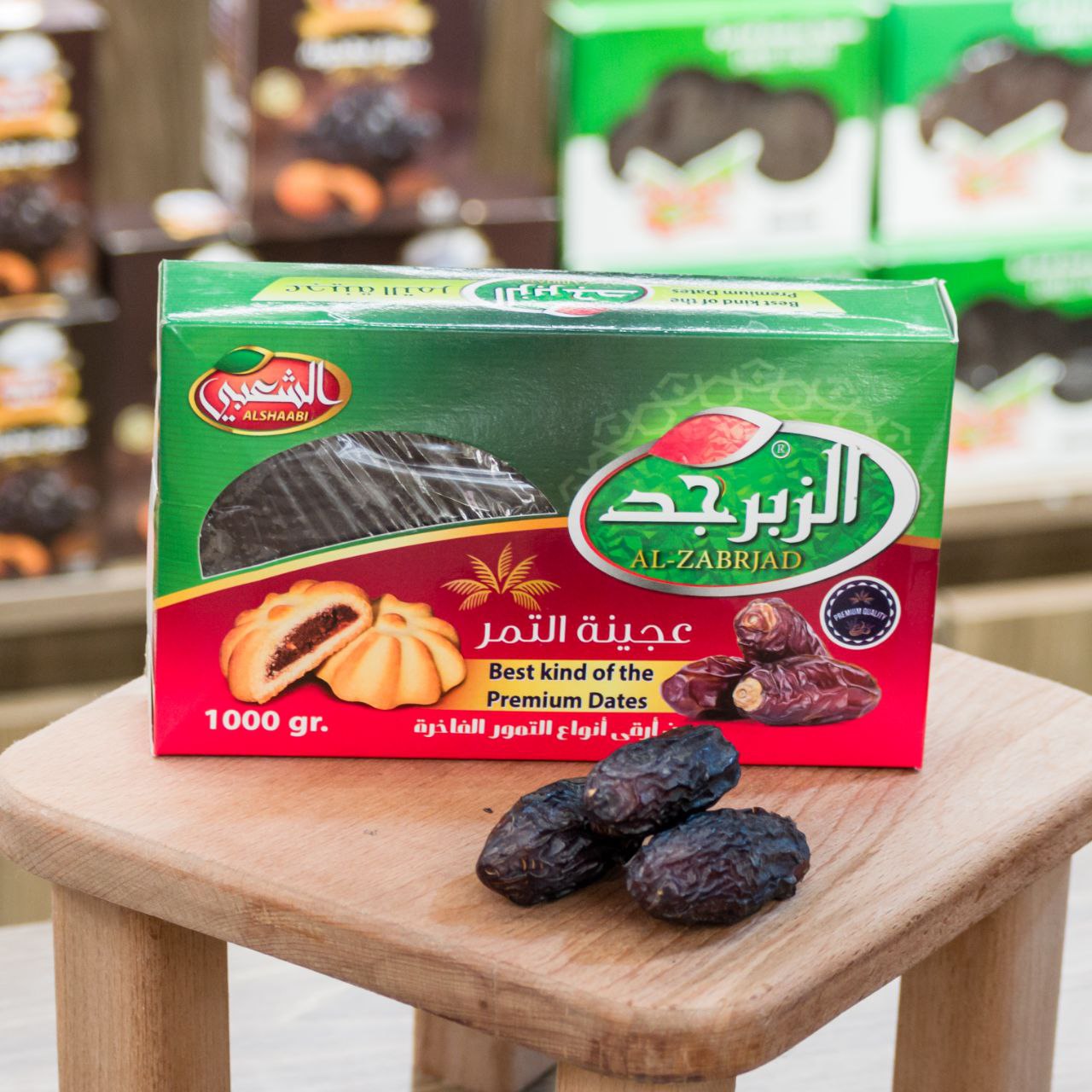 عجوة مطحونة الزبرجد 1 كغ