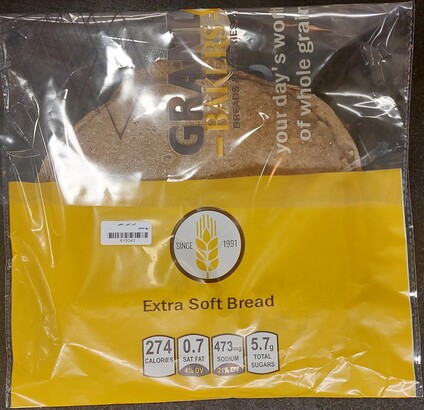 خبز تنور شعير