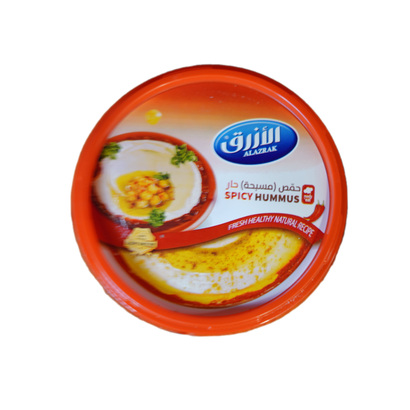 مسبحة الازرق حار علبة 300 غ