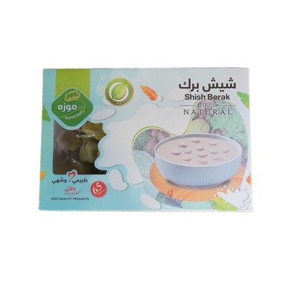 شيش برك شحاده موزه 65 حبة