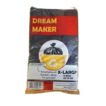 اكياس قمامة دريم ميكر 70*80 عدد 15