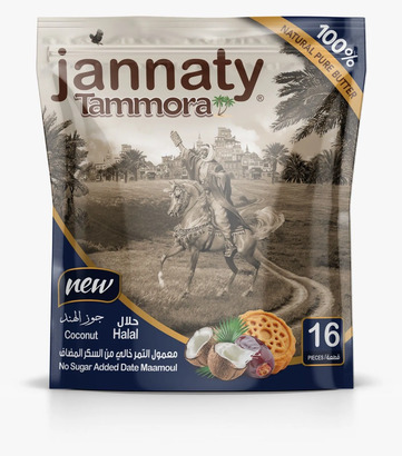 معمول محشي بالتمر دون سكر جنتي تمورة 400 غ كيس