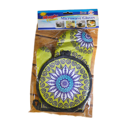 كف حراري ماجيك كلين