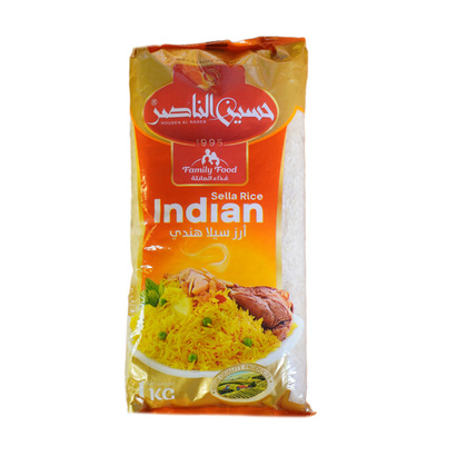 رز كبسة هندي حسين الناصر 1 كغ