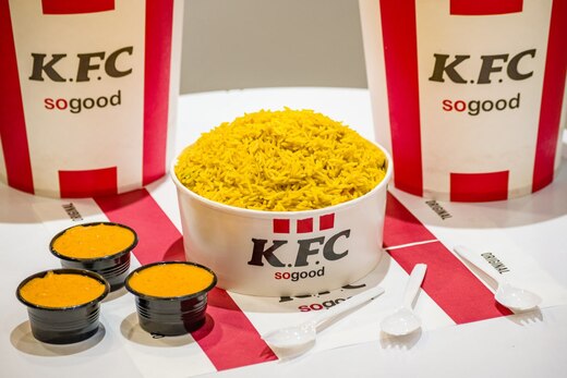 صحن رز عائلي