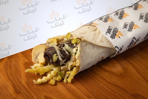 كباب ازمرلي لحم