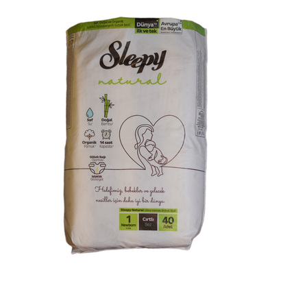 فوط اطفال دبل سليبي قياسات مختلفة