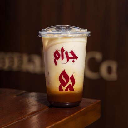 ايس سولتد كراميل