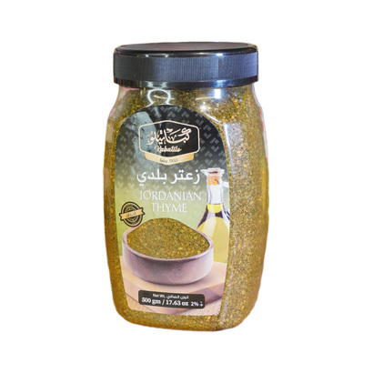 زعتر بلدي كباتيلو 500 غ مطربان