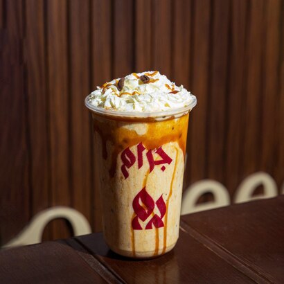 فراب سولتد كراميل