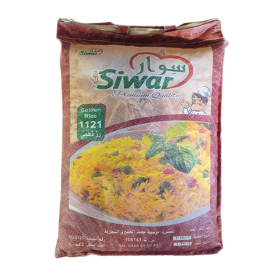 رز كبسة هندي ذهبي سوار 2 كغ