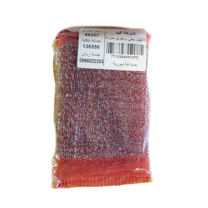 ليفة جلي ستانلس تكس سافوي فيد