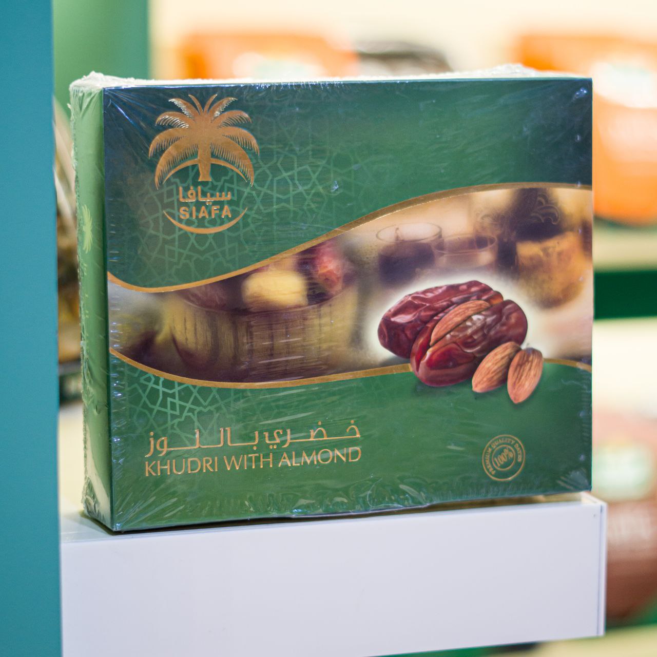 تمر خضري سيافا محشي لوز 300 غ كرتون