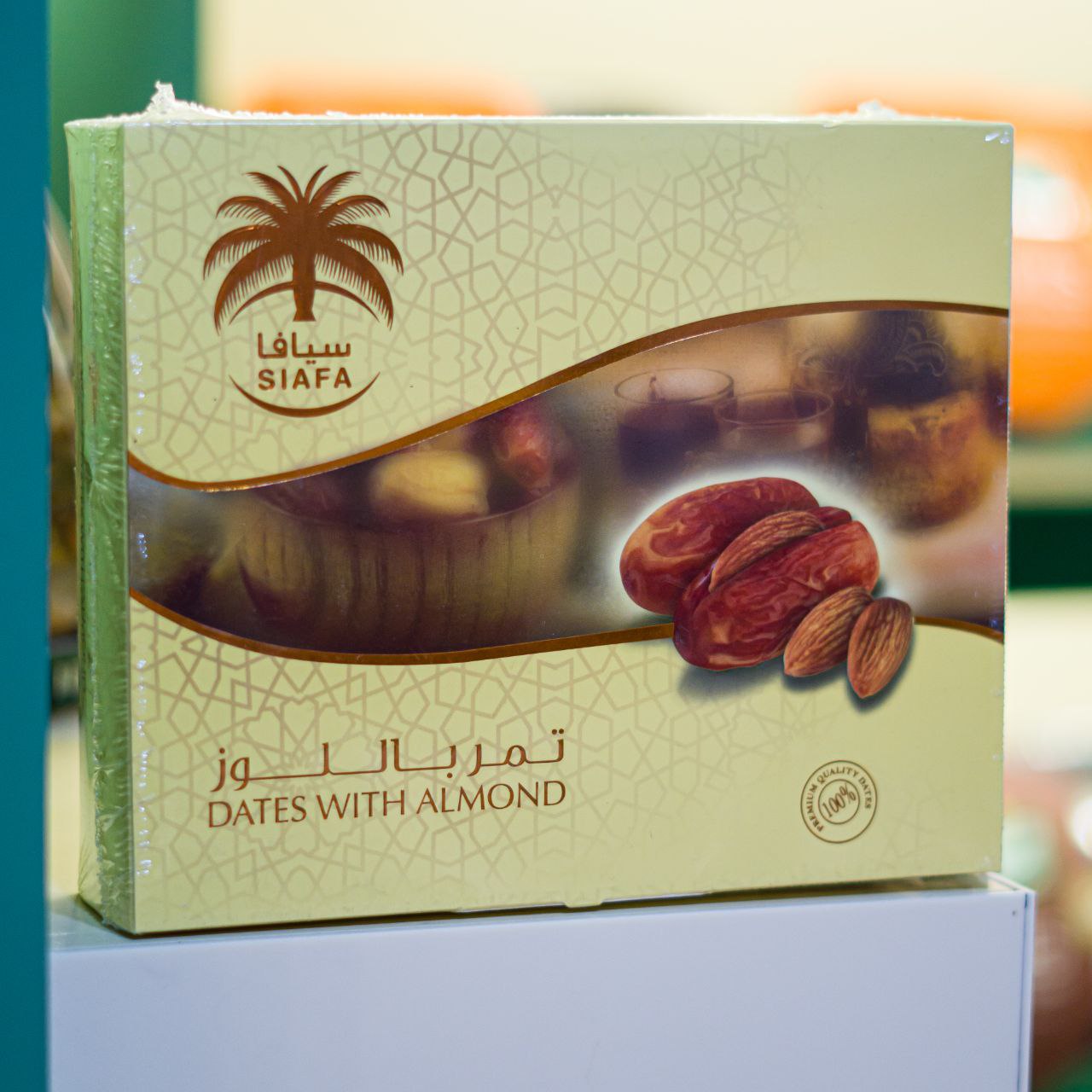 تمر سيافا محشي لوز 300 غ كرتون