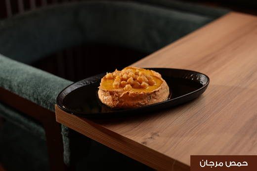 المقبلات الباردة