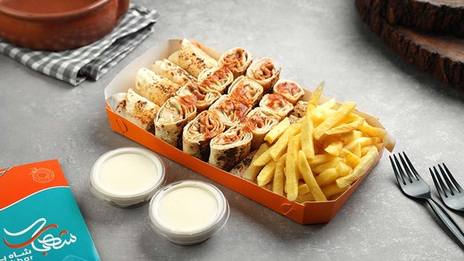 شاورما غريل