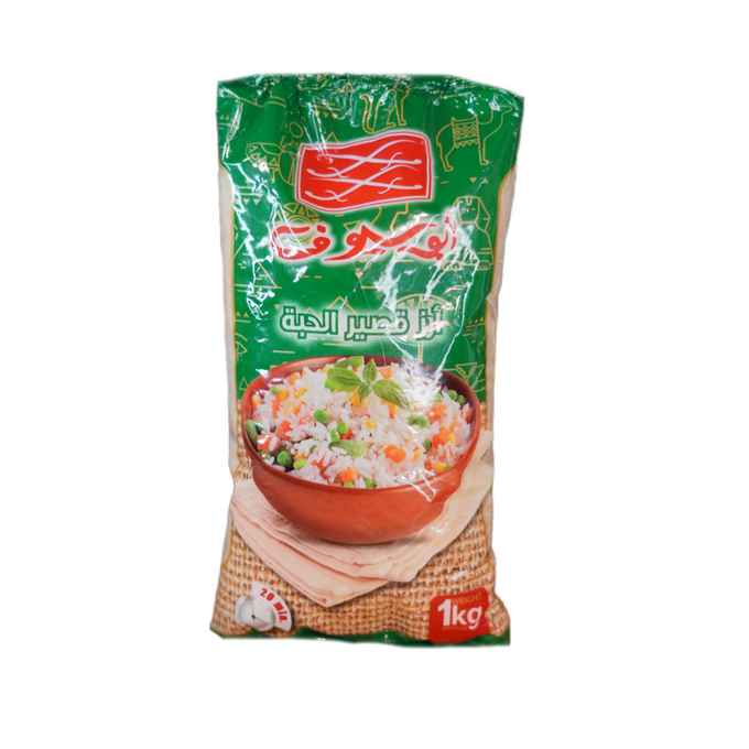 رز صيني حبة قصيرة ابو السيوف 1 كغ