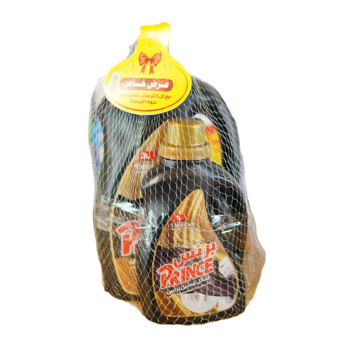 عرض سائل غسيل برنس 3 لتر + سائل غسيل برنس 1 لتر مجانا