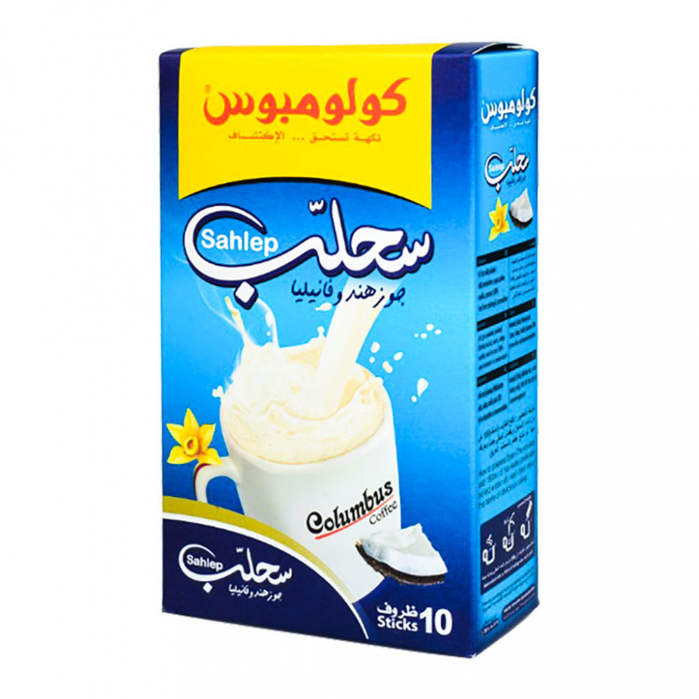 سحلب كولومبوس مشكل 