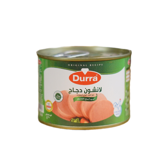 مرتديلا الدرة 200 غ