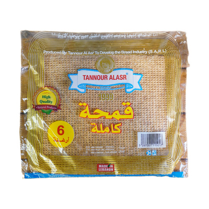 خبز شوفان / اسمر / قمحة كاملة  تنور العصر 5 / 6 رغيف