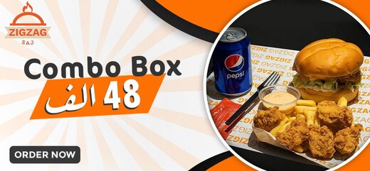 عرض كومبو بوكس